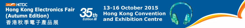 hong-kong-electronics-fair-autumn-2015.jpg