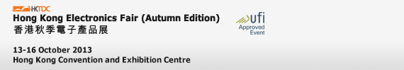hong-kong-electronics-fair-autumn-edition-2013.jpg